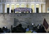 Συλλαλητήριο κατά του πολυνομοσχεδίου στο Σύνταγμα