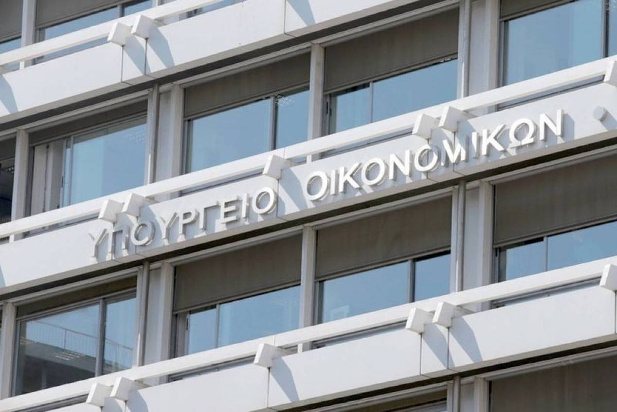 Ποια επαγγέλματα εισέρχονται στη λίστα του ΥΠΟΙΚ για οικονομική στήριξη