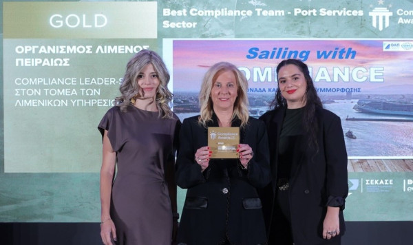 ΟΛΠ Α.Ε.: Τριπλή διάκριση στα Compliance Awards 2025