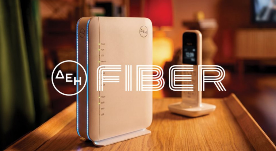 ΔΕΗ Fiber: Επεκτείνεται σε 15 νέες περιοχές σε Αττική και Θεσσαλονίκη
