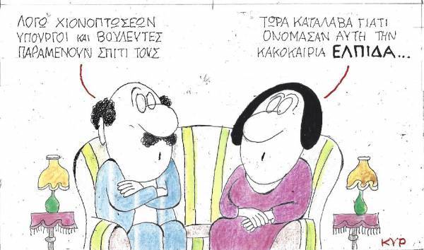 Γι' αυτό την ονόμασαν «Ελπίδα»