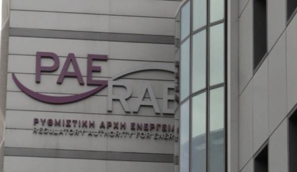 ΡΑΕ: Θετικό δείγμα οι δημοπρασίες για μονάδες ηλεκτρισμού από ΑΠΕ