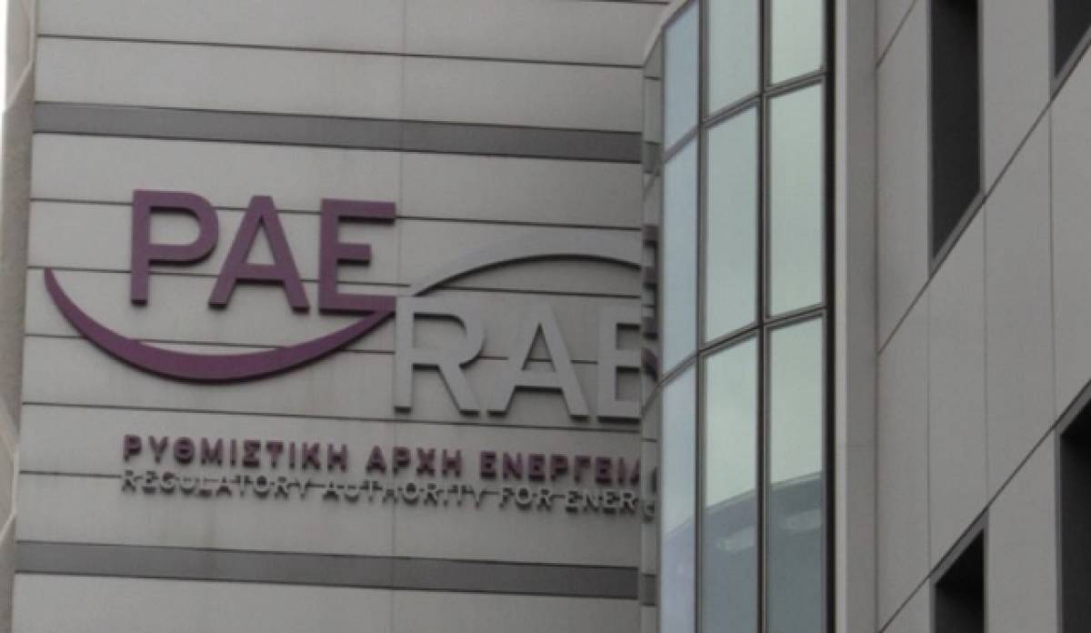 ΡΑΕ: Θετικό δείγμα οι δημοπρασίες για μονάδες ηλεκτρισμού από ΑΠΕ