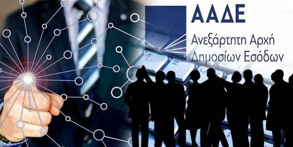 Έντυπο Ν: Άνοιξε η πλατφόρμα για τις δηλώσεις νομικών προσώπων