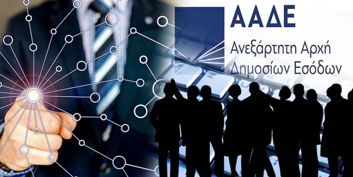 Έντυπο Ν: Άνοιξε η πλατφόρμα για τις δηλώσεις νομικών προσώπων