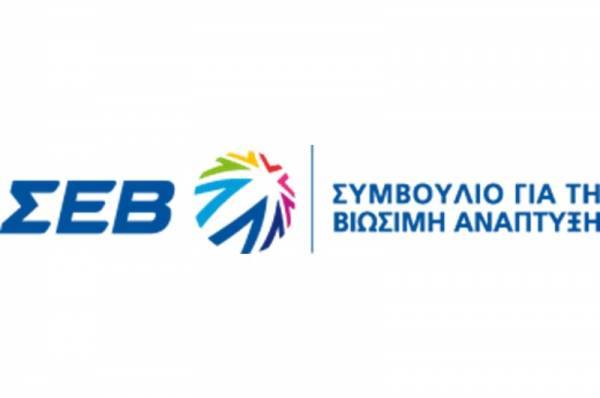 ΣΕΒ: Στα 33 δισ. οι εξαγωγές με στήριξη των καυσίμων