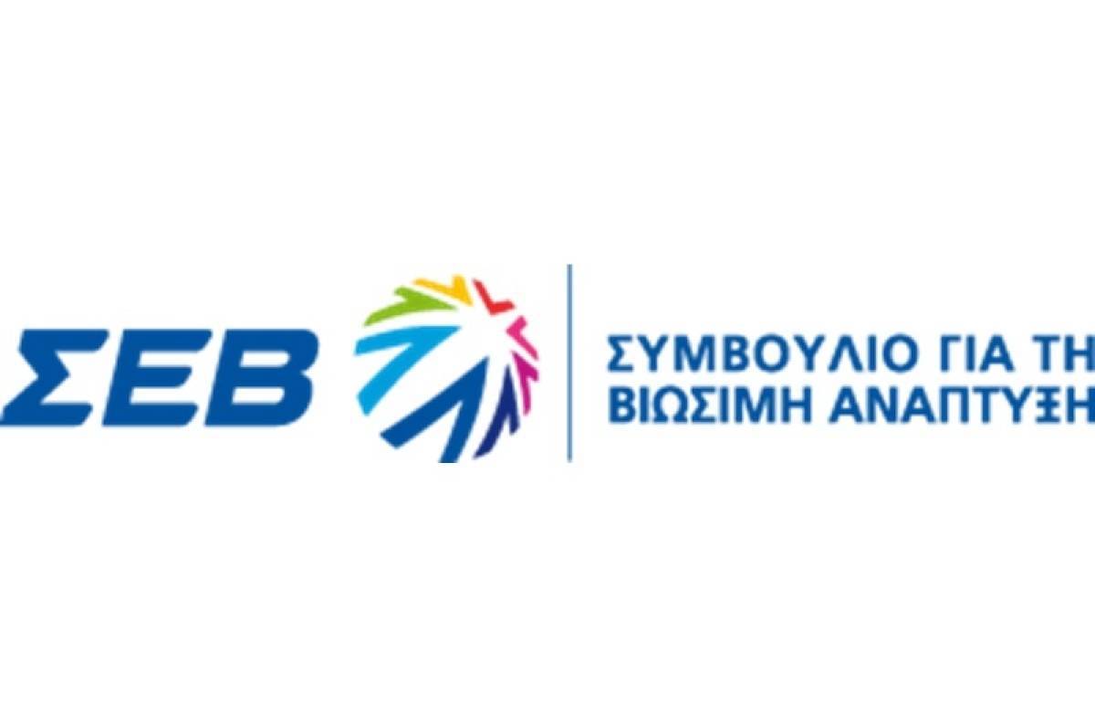 ΣΕΒ: Στα 33 δισ. οι εξαγωγές με στήριξη των καυσίμων