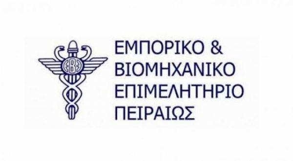 ΕΒΕΠ: Λειτουργία επιχειρήσεων ναυπήγησης ως Ελεύθερα Τελωνειακά Συγκροτήματα