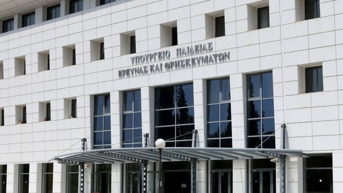 Προσλήψεις 461 αναπληρωτών καθηγητών από το Υπ.Παιδείας