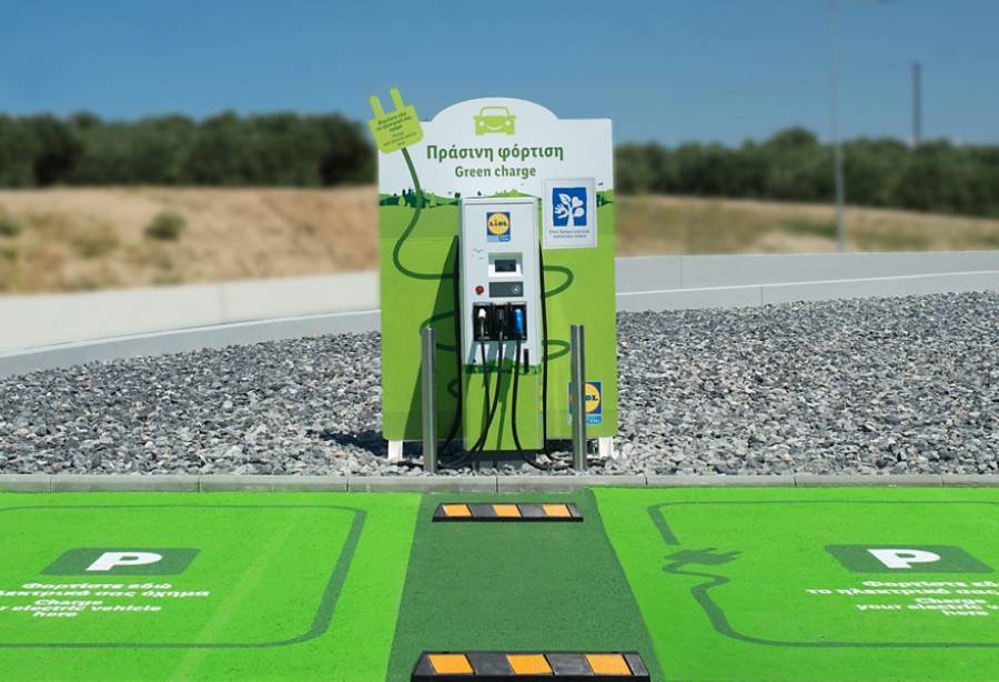 Η Lidl Ελλάς επενδύει στην ηλεκτροκίνηση με σταθμούς πράσινης φόρτισης