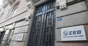 ΣΕΒ: Υπέγραψε την κλαδική συλλογική σύμβαση εργασίας της Τσιμεντοβιομηχανίας
