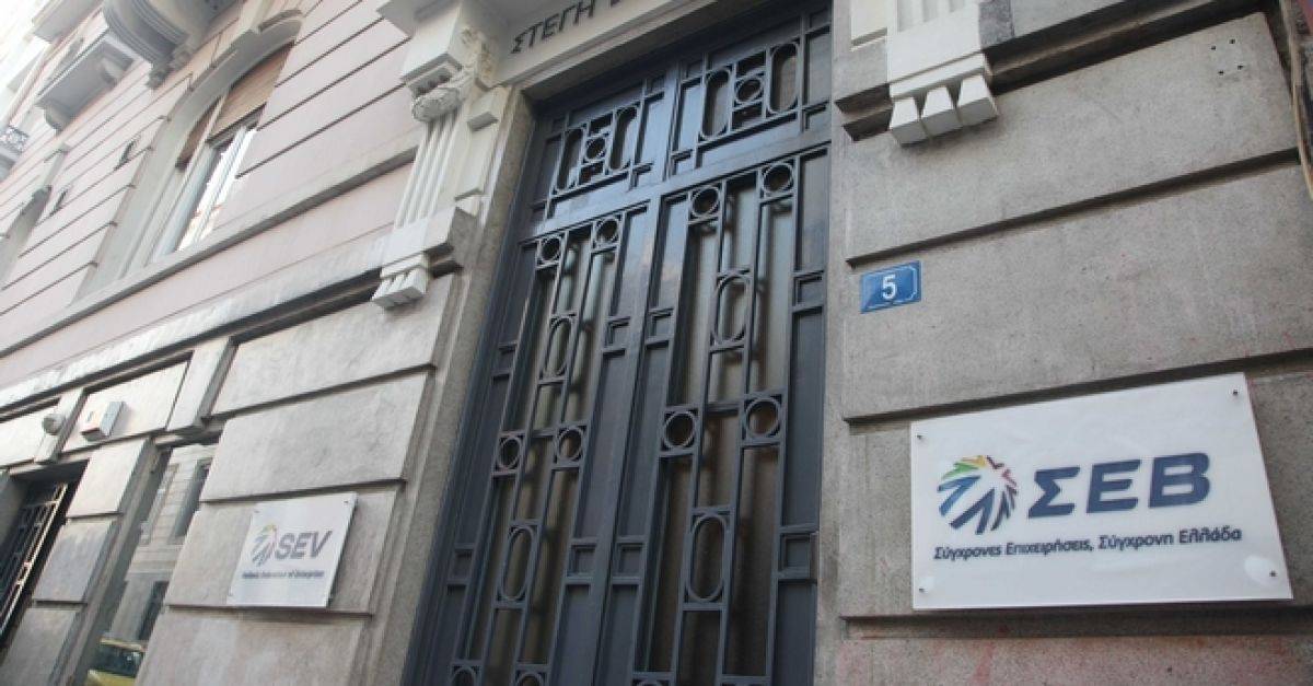 ΣΕΒ: Υπέγραψε την κλαδική συλλογική σύμβαση εργασίας της Τσιμεντοβιομηχανίας