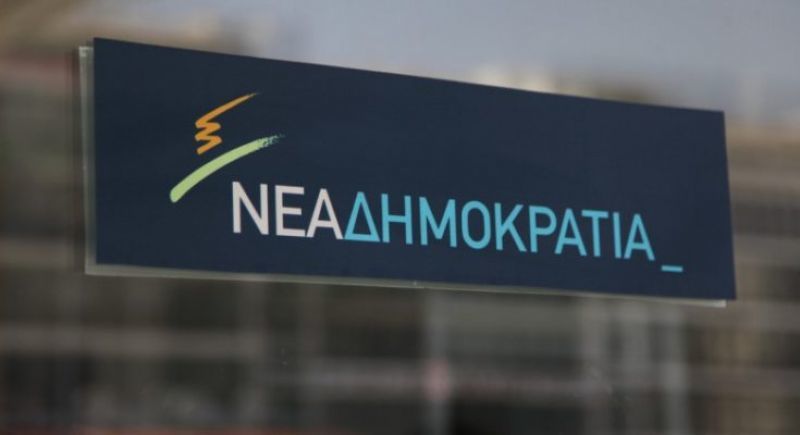 Η ΝΔ καταδικάζει την απειλητική ενέργεια εις βάρος Κοτζιά