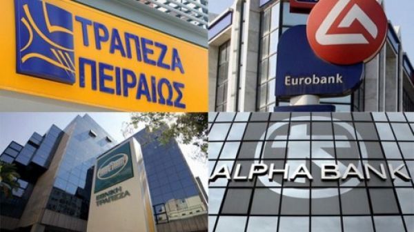 Στον εισαγγελέα οι τραπεζίτες για "επισφαλή" δάνεια σε ΜΜΕ