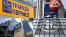 Στον εισαγγελέα οι τραπεζίτες για "επισφαλή" δάνεια σε ΜΜΕ