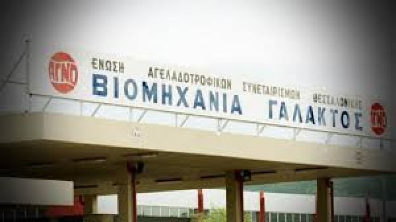 ΑΓΝΟ: Τι συμβαίνει με την αίτηση πτώχευσης που κατέθεσε ο Νίκος Κολιός