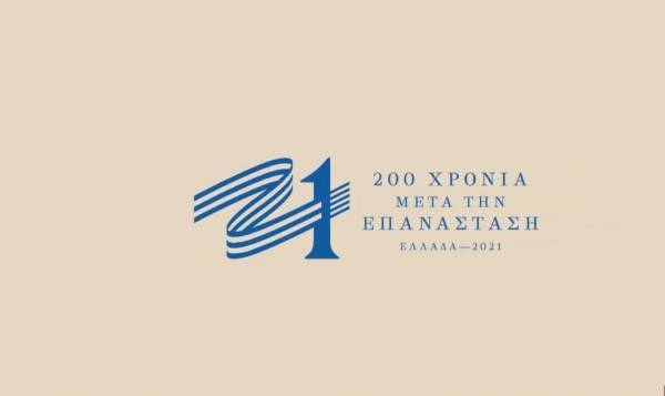 Επιτροπή «Ελλάδα 2021»: Συστράτευση για περιορισμό της εξάπλωσης του COVID-19