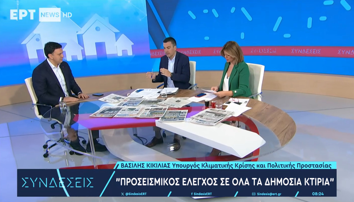 Κικίλιας: Προσεισμικοί έλεγχοι πρώτα στις κρίσιμες υποδομές