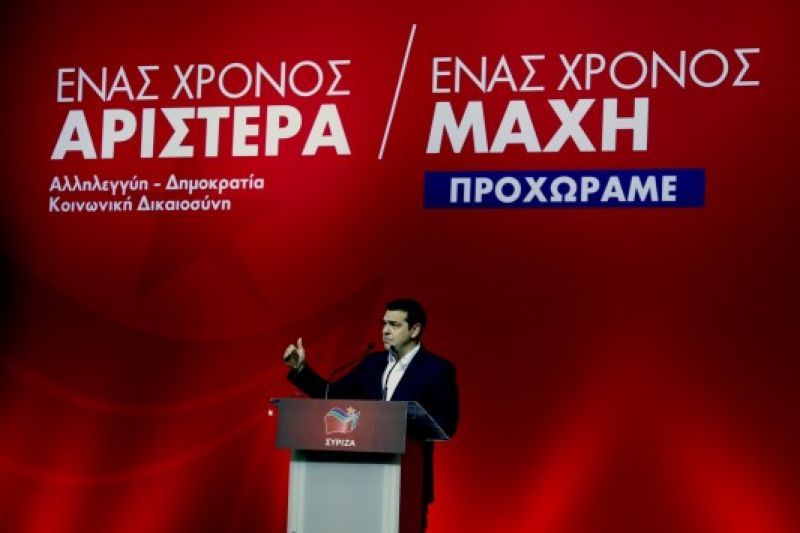 Ποτάμι: Στη γιορτή του ΣΥΡΙΖΑ εκπροσωπήθηκε η ακροδεξιά (video)