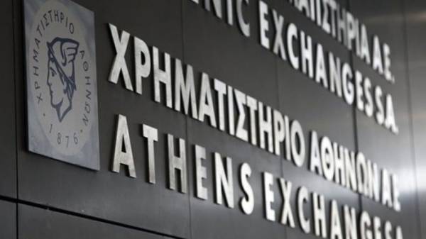 Μνημόνιο συνεργασίας για την εισαγωγή μικρομεσαίων επιχειρήσεων στο Χρηματιστήριο