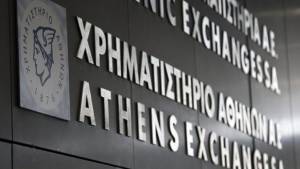 Μνημόνιο συνεργασίας για την εισαγωγή μικρομεσαίων επιχειρήσεων στο Χρηματιστήριο