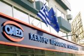 Ανοίγουν 50.000 νέες θέσεις εργασίας σε φορείς του Δημοσίου