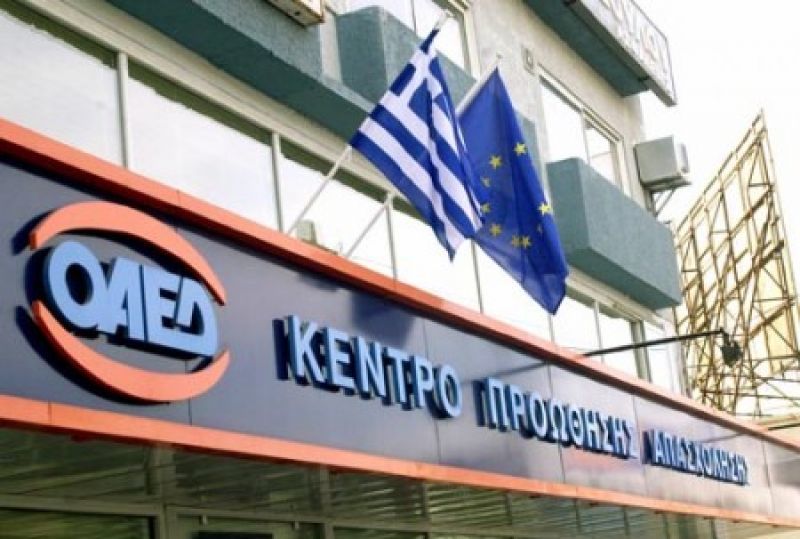 Ανοίγουν 50.000 νέες θέσεις εργασίας σε φορείς του Δημοσίου