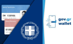 Πότε κάνει «πρεμιέρα» ο προσωπικός αριθμός-Τι ισχύει με τις ταυτότητες
