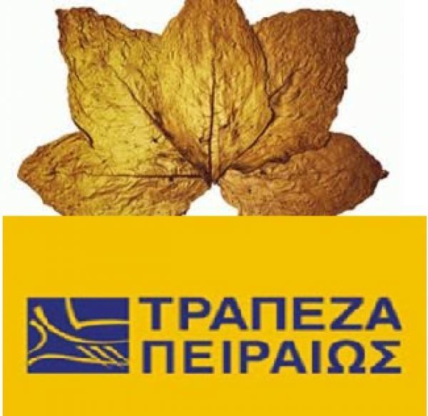 Μεγάλη συμφωνία Tράπεζας Πειραιώς και ΣΕΚΕ