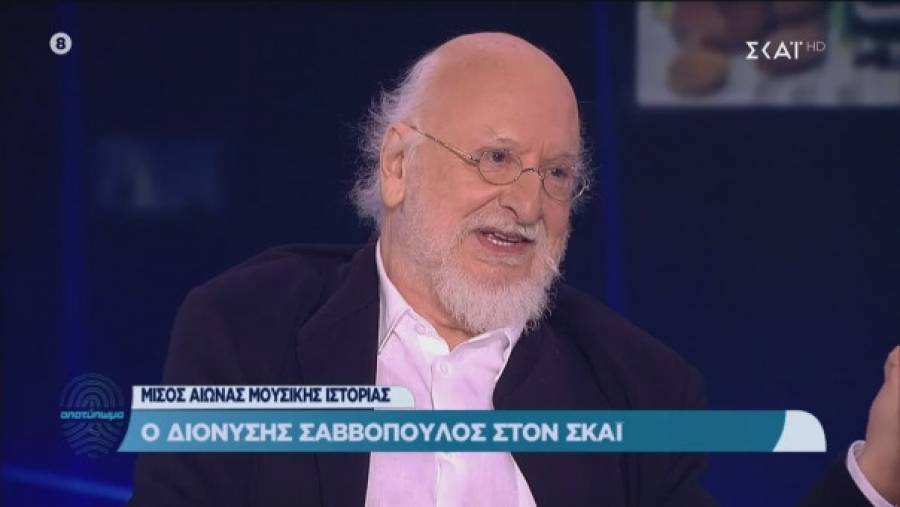 Ο Σαββόπουλος για το καλύτερο ντύσιμο και τις λιγότερες αυταπάτες του Μητσοτάκη