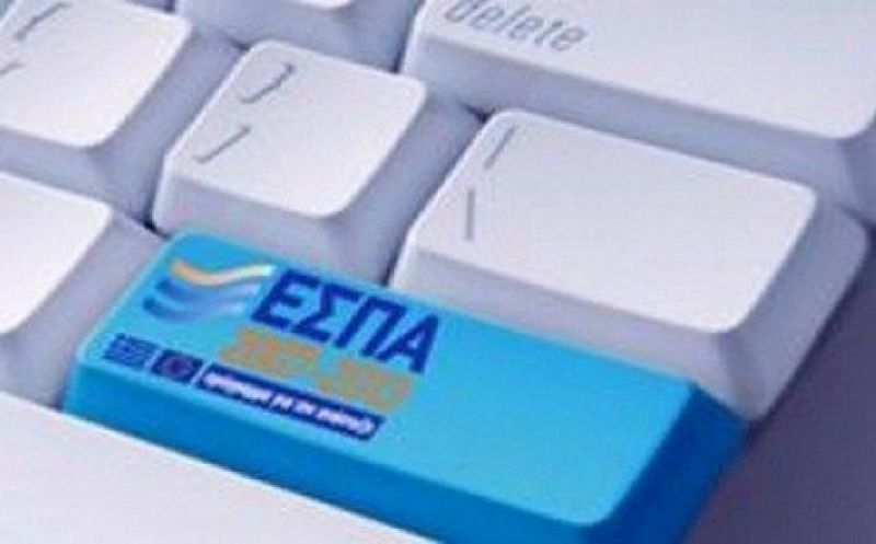 445 επιχειρηματικά σχέδια σε πρόγραμμα του ΕΣΠΑ στις περιφέρειες Αττικής, Βορείου και Νοτίου Αιγαίου
