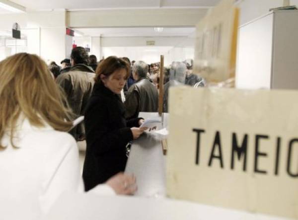 Μελέτη για Εθνικό Επαγγελματικό Ταμείο από τη ΓΣΕΕ