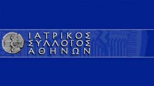 Σύμφωνο Συνεργασίας ΙΣΑ-Κίνας για την ανάπτυξη τουρισμού υγείας