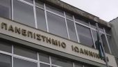 Προχωρά η συγχώνευση του ΤΕΙ Ηπείρου με το Πανεπιστήμιο Ιωαννίνων