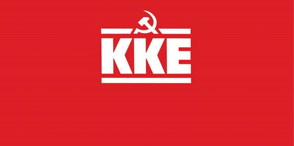 ΚΚΕ: Ανακοίνωσε τους υποψήφιους βουλευτές για Α’ και Β’ Θεσσαλονίκη