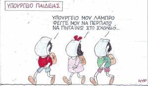 Υπουργείο μου λαμπρό