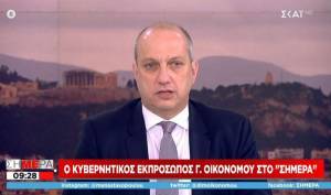 Οικονόμου: Θα εξαντλήσουμε κάθε δυνατότητα στήριξης-Σύντομα ανακοινώσεις για επίδομα Πάσχα