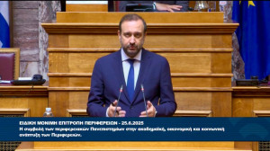 Κόλλιας (ΟΕΕ): Κάλεσμα αναβάθμισης του ρόλου των Περιφερειακών Πανεπιστημίων στην ανάπτυξη της οικονομίας – Τι προτείνει