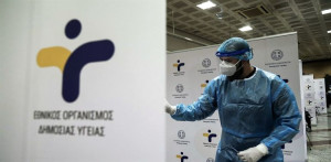 ΕΟΔΥ: Πού θα γίνουν δωρεάν rapid test την Παρασκευή (7/4)