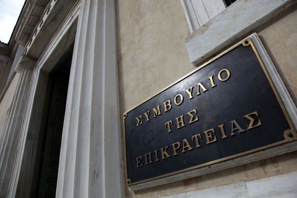 «Μπλόκο» του ΣτΕ στη μείωση του ποσοστού αναπηρίας