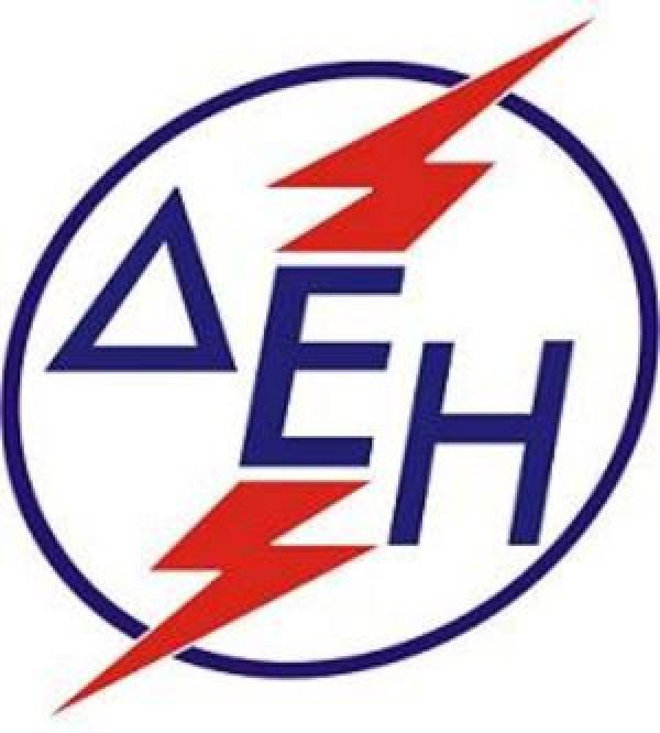 Πωλητήριο σε τέσσερις μονάδες της ΔΕΗ αλλά μαζί με υδροηλεκτρικά !
