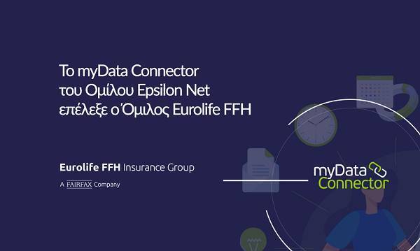 Το myData Connector της Epsilon Net επέλεξε η Eurolife FFH
