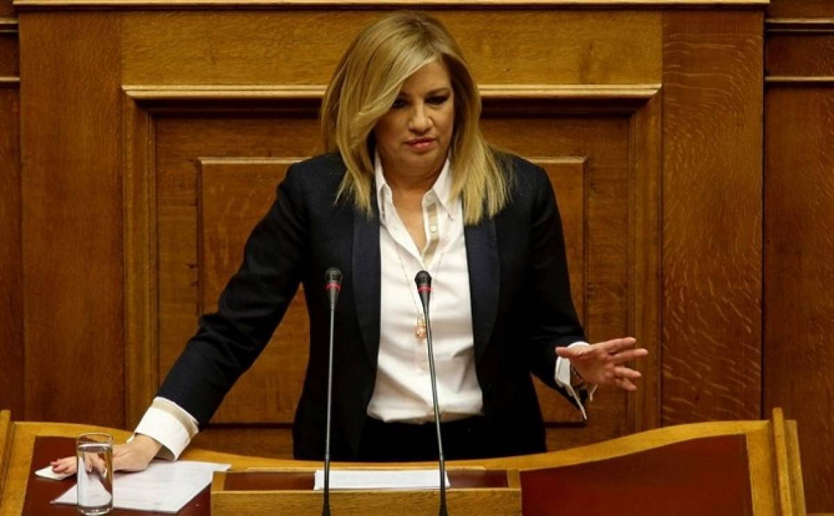 Γεννηματά κατά ΣΥΡΙΖΑ και ΝΔ για παιχνίδια με το Σύνταγμα