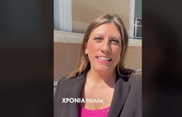 «Ευχές» Κωνσταντοπούλου στην ΝΔ: 50 χρόνια κλείνετε,€500 εκατ. χρωστάτε