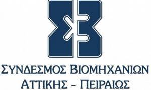 Τα αιτήματα του ΣΒΑΠ ενόψει ΔΕΘ