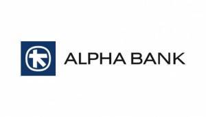 Alpha Bank: Στις 27 Μαρτίου η ανακοίνωση των αποτελεσμάτων 2019
