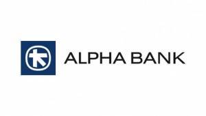 Alpha Bank: Στις 27 Μαρτίου η ανακοίνωση των αποτελεσμάτων 2019