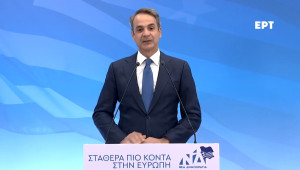 Μητσοτάκης: Οι πολίτες μας είπαν «σας εμπιστευόμαστε, αλλά προσπαθήστε περισσότερο»