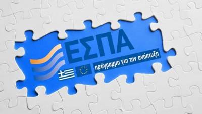 ΕΣΠΑ: Νέες επιδοτήσεις έως 90.000 ευρώ για μικρές επιχειρήσεις