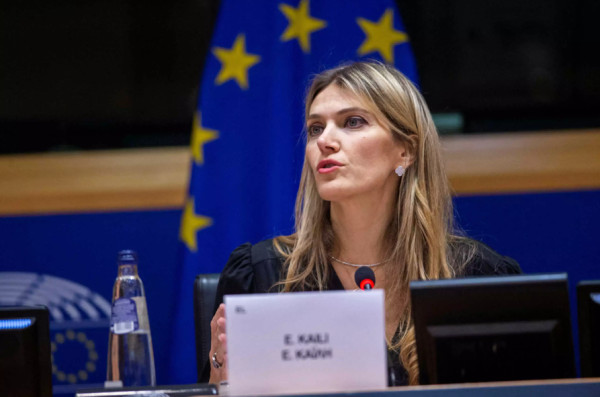 Νέο αίτημα της Καϊλή για αποφυλάκιση με περιοριστικούς όρους
